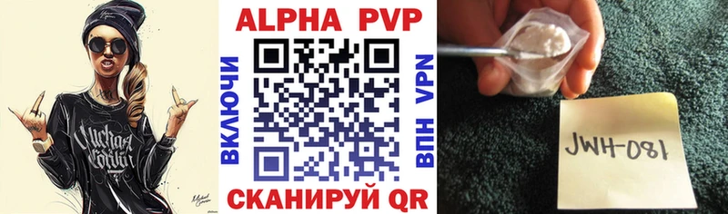 A-PVP СК КРИС  Александровск 