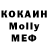 КОКАИН Колумбийский S/V Pame