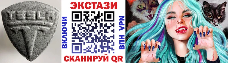 OMG ССЫЛКА  Александровск  Экстази Cube 