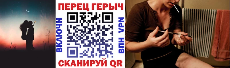 ГЕРОИН Heroin Александровск