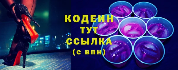 мефедрон VHQ Абаза