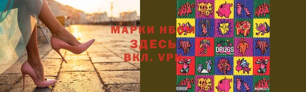 мескалин Абинск