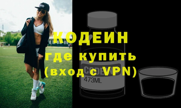 мескалин Абинск