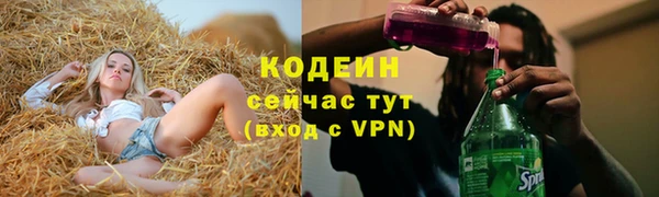 эйфоретик Абдулино