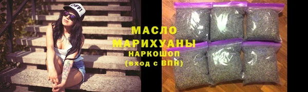 эйфоретик Абдулино