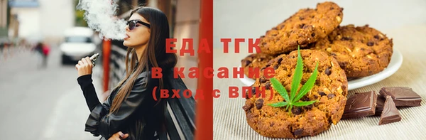 мескалин Абинск
