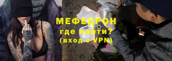 эйфоретик Абдулино