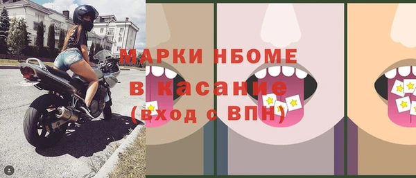 мескалин Абинск