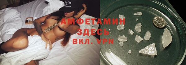 эйфоретик Абдулино