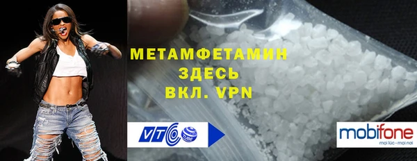 мефедрон VHQ Абаза