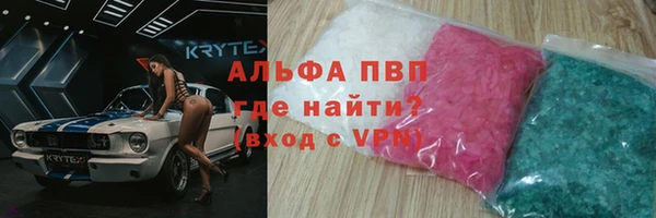 мескалин Абинск