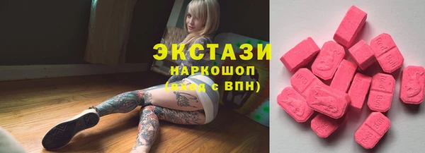 мескалин Абинск