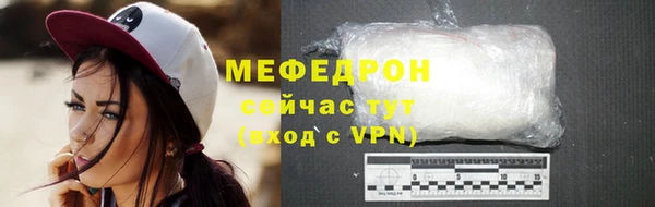 мефедрон VHQ Абаза