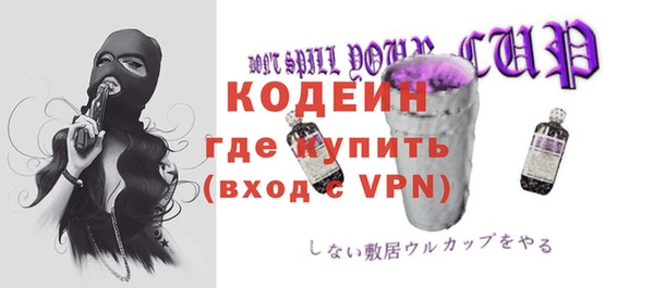 эйфоретик Абдулино