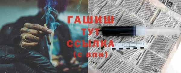эйфоретик Абдулино