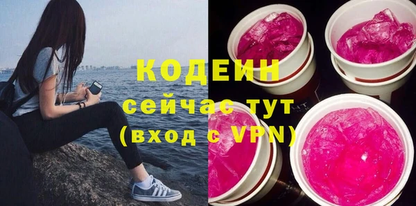 эйфоретик Абдулино