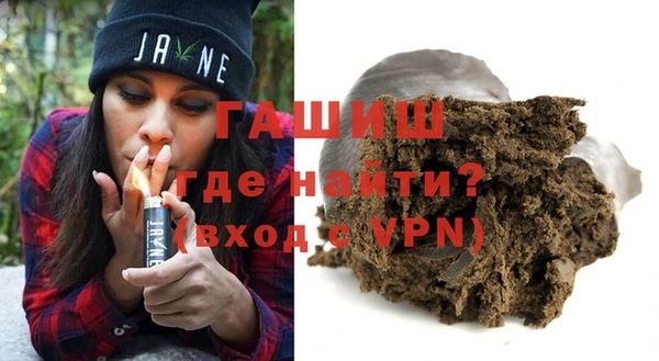 мефедрон VHQ Абаза