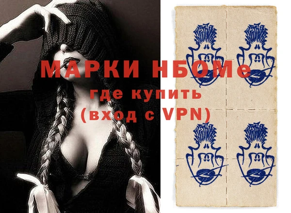 эйфоретик Абдулино