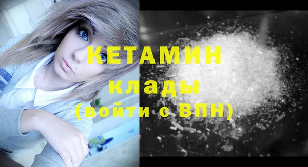 мефедрон VHQ Абаза