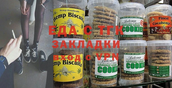 мефедрон VHQ Абаза