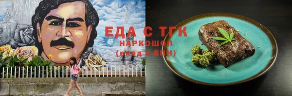 мескалин Абинск