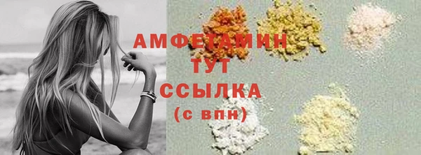 эйфоретик Абдулино