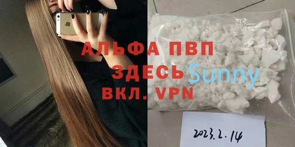 мефедрон VHQ Абаза