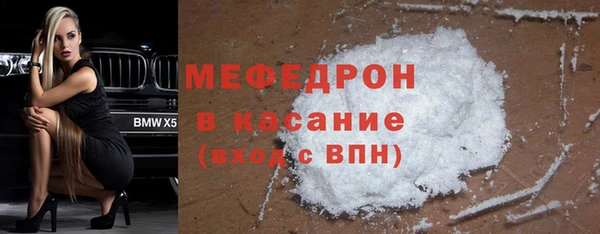 мескалин Абинск