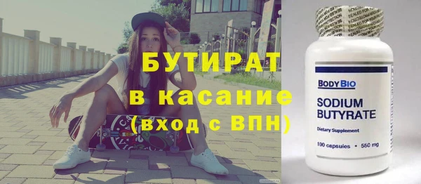 мефедрон VHQ Абаза