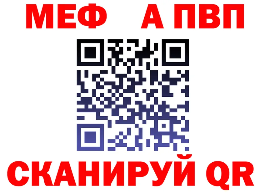 ТГК вейп ТОР shop МЕГА Александровск