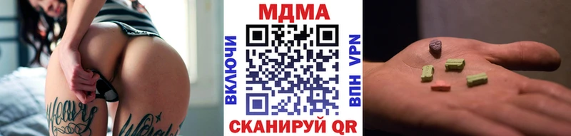 МДМА молли  кракен как войти  Александровск  где купить наркотик 