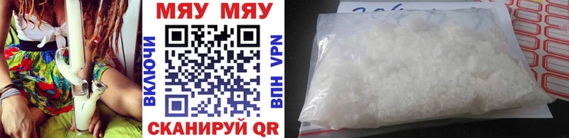 hydra как зайти как найти наркотики Александровск МЯУ-МЯУ VHQ