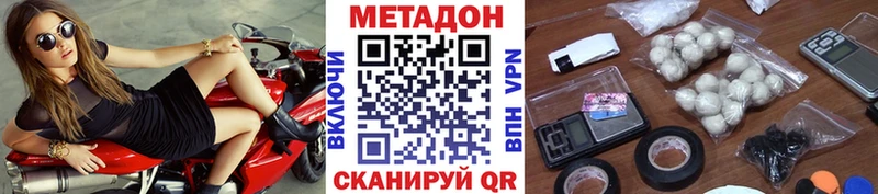 площадка телеграм  гидра ссылки  Александровск  Метадон methadone 