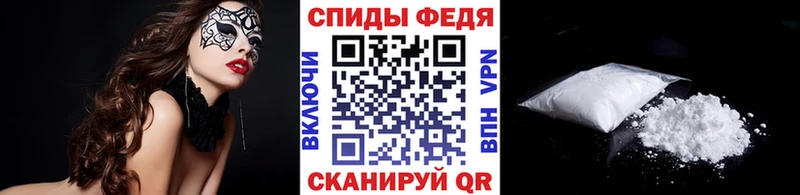 гидра ссылки Александровск МЕТАМФЕТАМИН витя наркота
