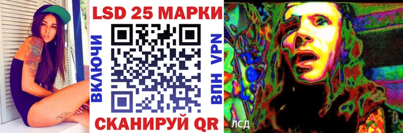 Марки 25I-NBOMe 1500мкг  Александровск 