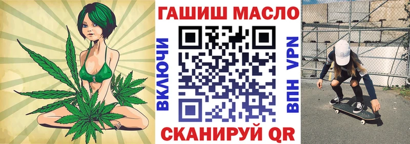 ТГК жижа  Александровск 